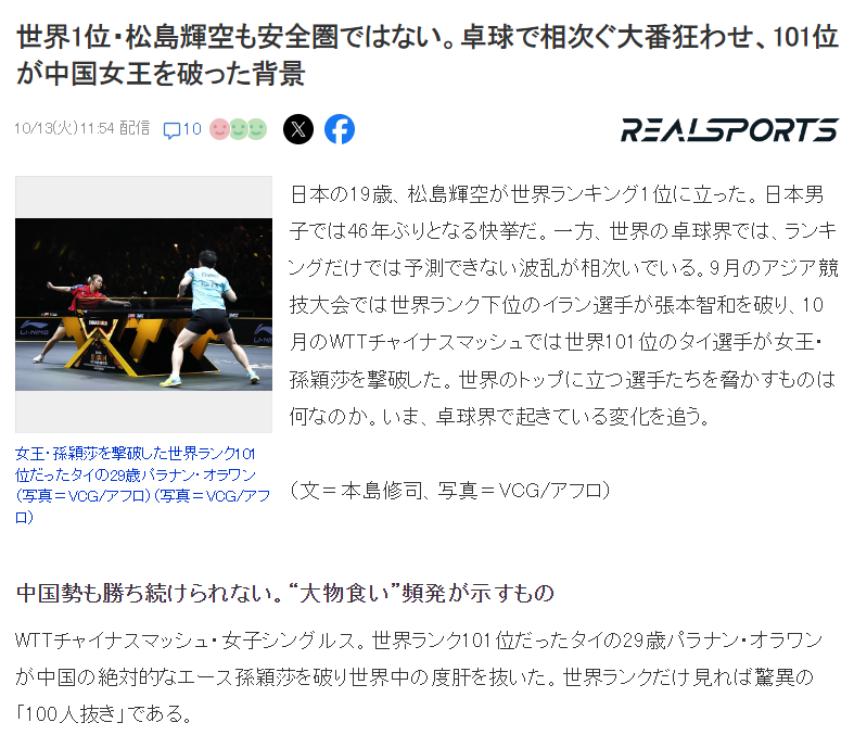 英国365上市公司介绍图片