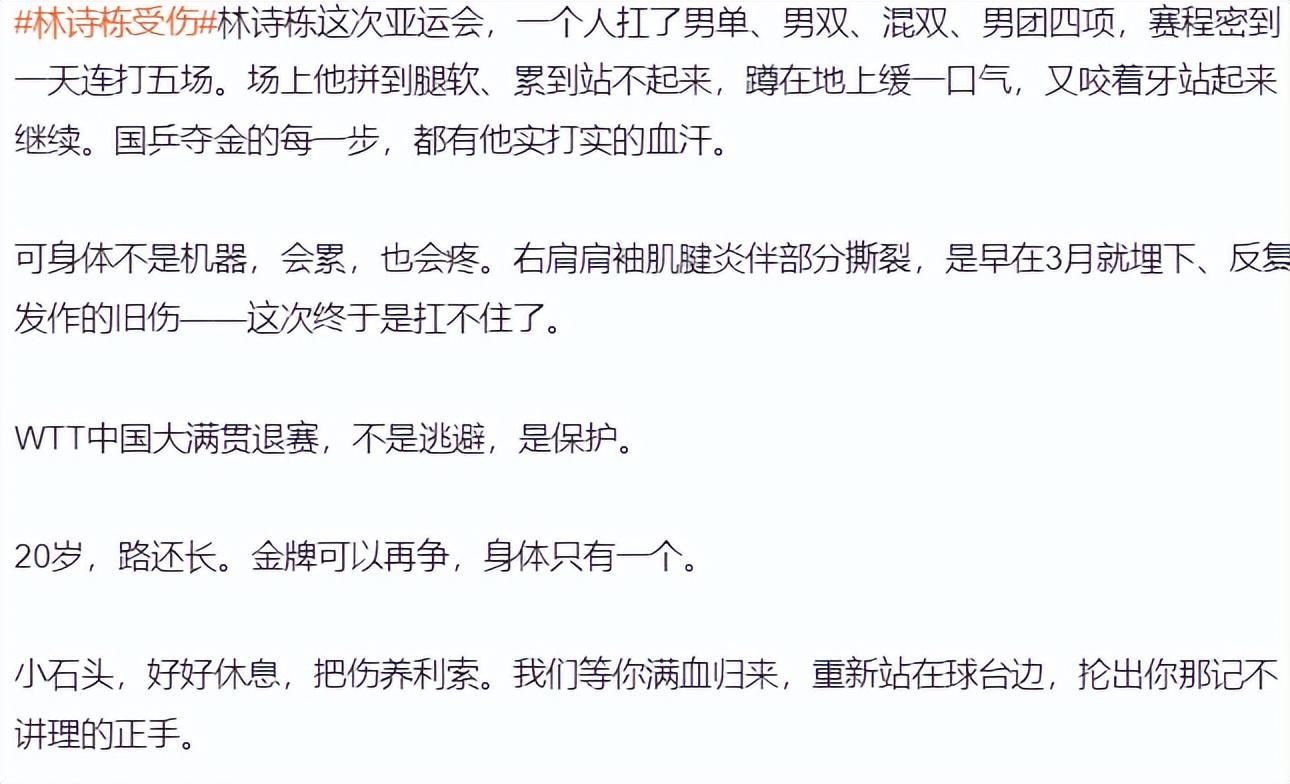 英国365上市公司案例展示