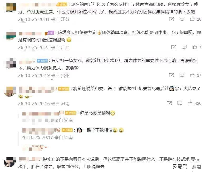 英国365上市公司介绍图片