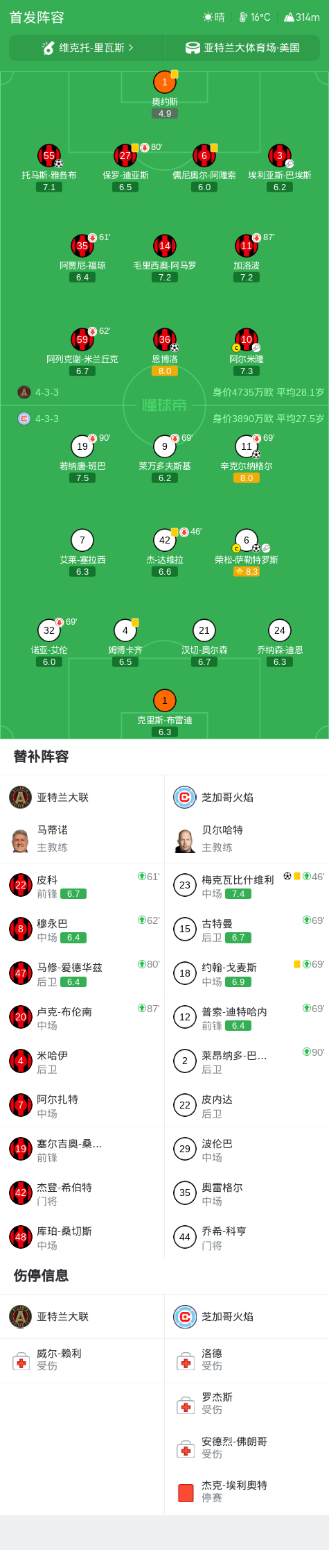 专业英国365上市公司服务