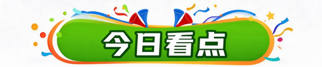 英国365上市公司图片展示