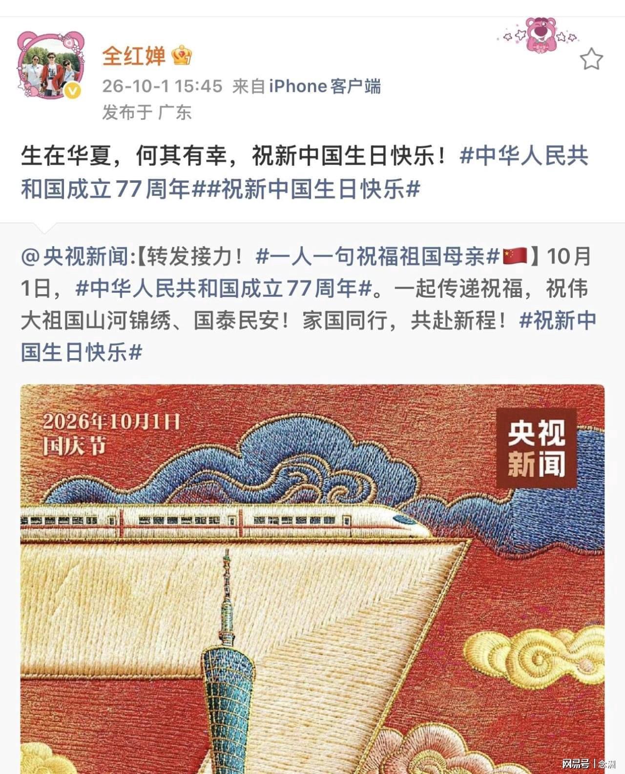 英国365上市公司相关图片