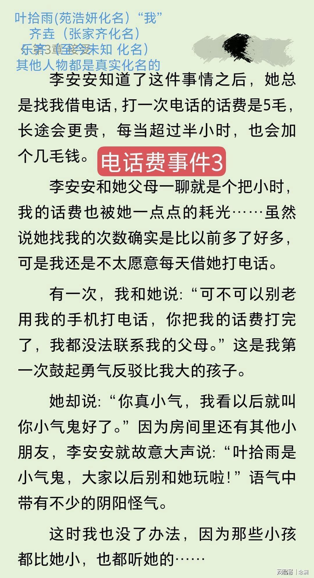 英国365上市公司产品图片