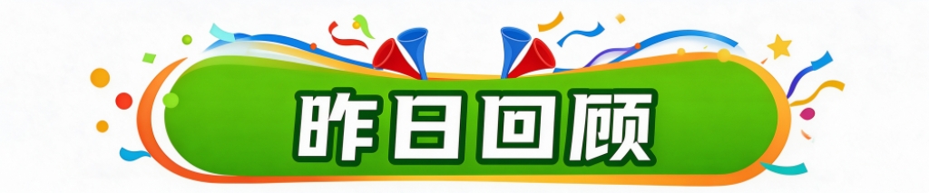 了解英国365上市公司