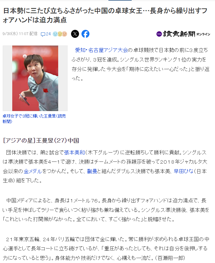 英国365上市公司介绍图片