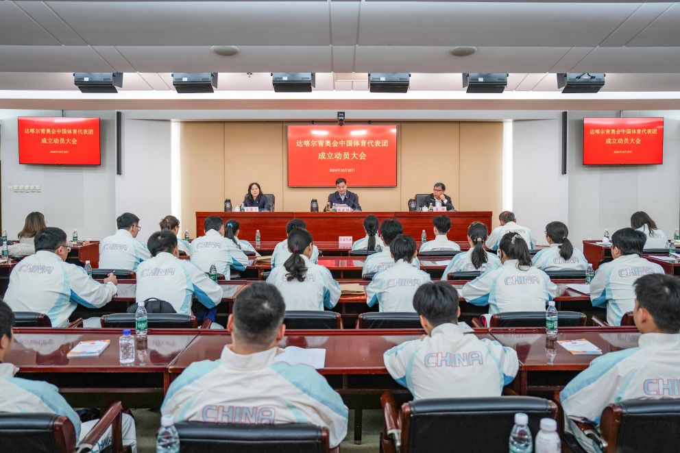 英国365上市公司产品图片