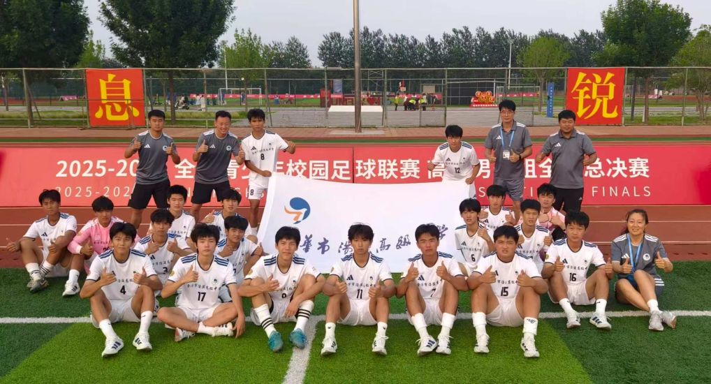 英国365上市公司案例展示