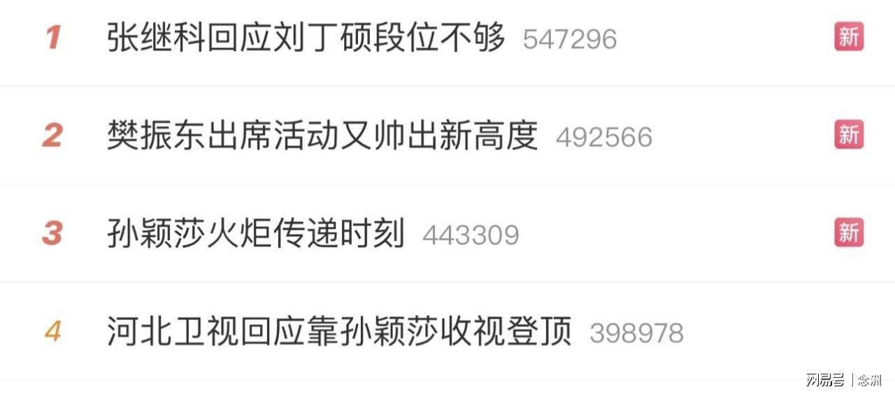 英国365上市公司详情图