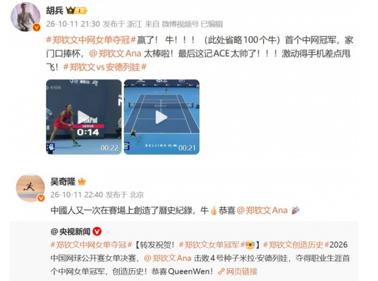 英国365上市公司介绍图片
