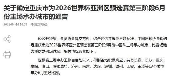 英国365上市公司展示图片