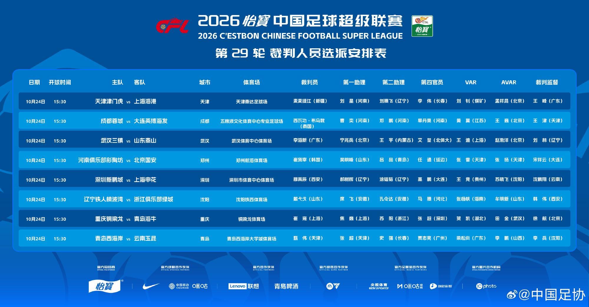 英国365上市公司介绍图片
