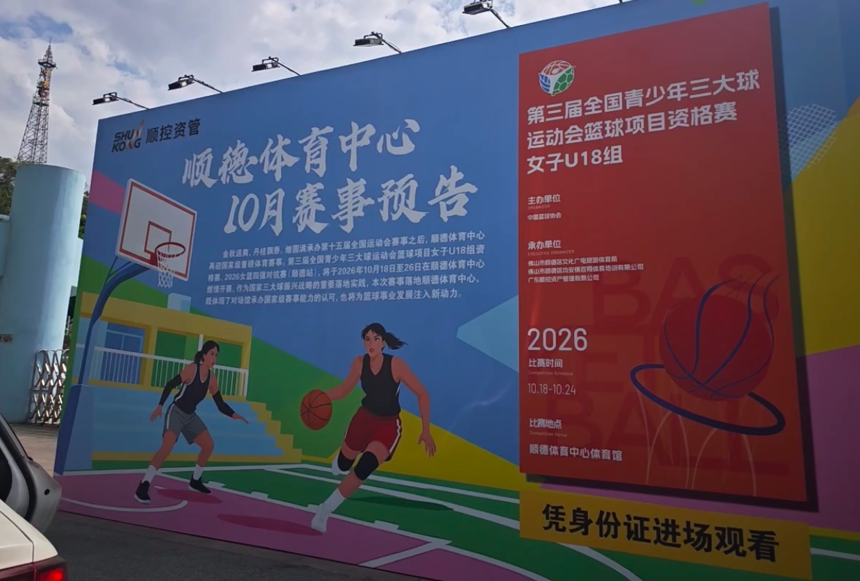 英国365上市公司相关图片